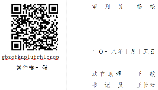 微信截图_20181018100325.png