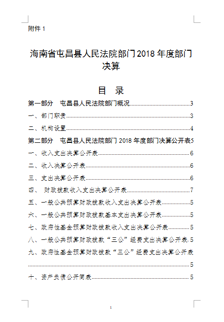 微信图片_20190828162748.png