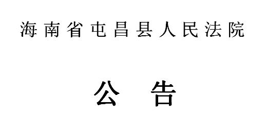 公告头.jpg