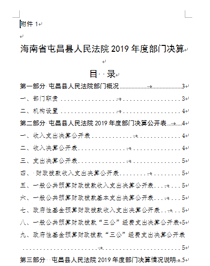 微信截图_20200821155230.png