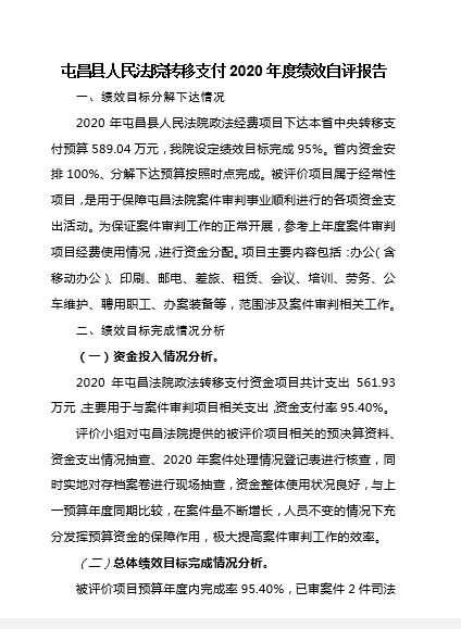 微信截图_20210310101524.png