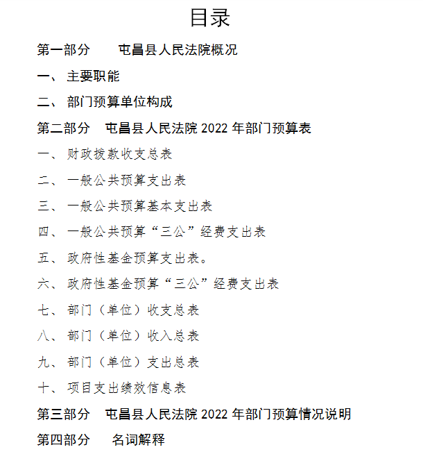 微信截图_20220209100157.png