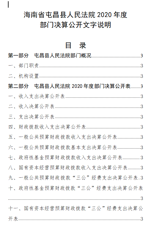 微信截图_20220906150915.png